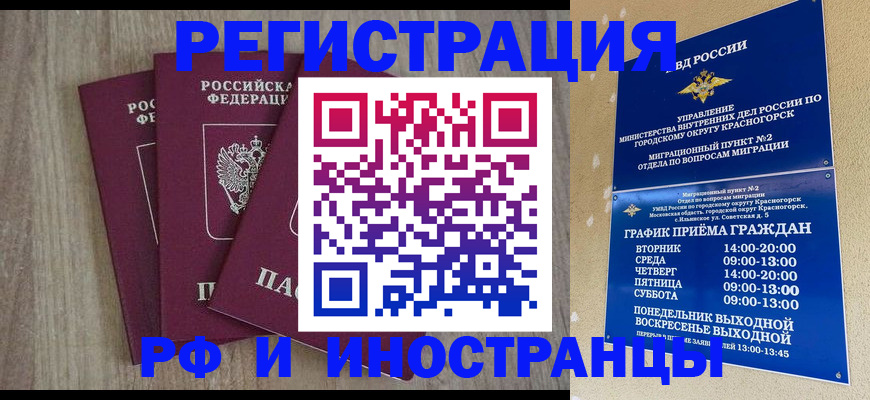 форма 3 в Гусь-Хрустальном