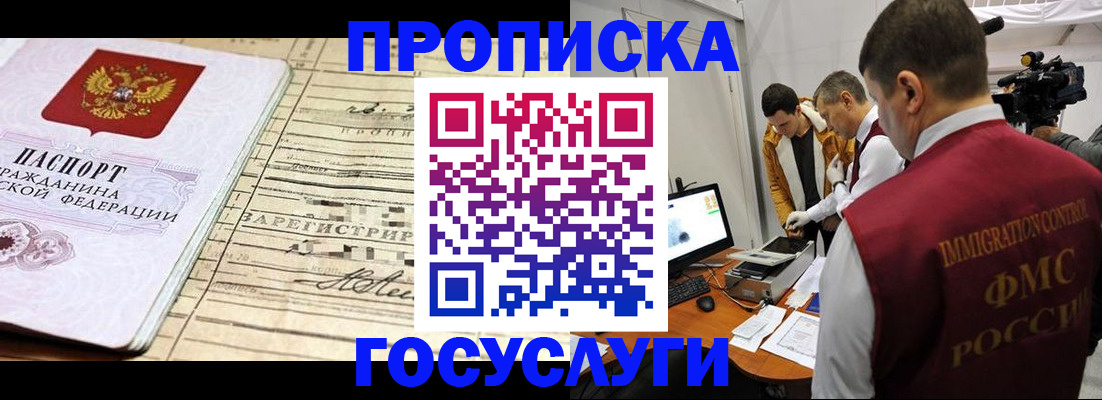 форма 3 в Гусь-Хрустальном